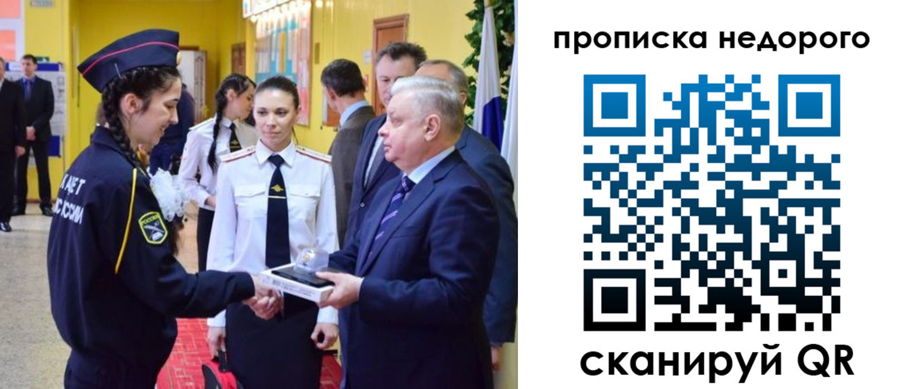 временная регистрация 2025 в Буйнакске