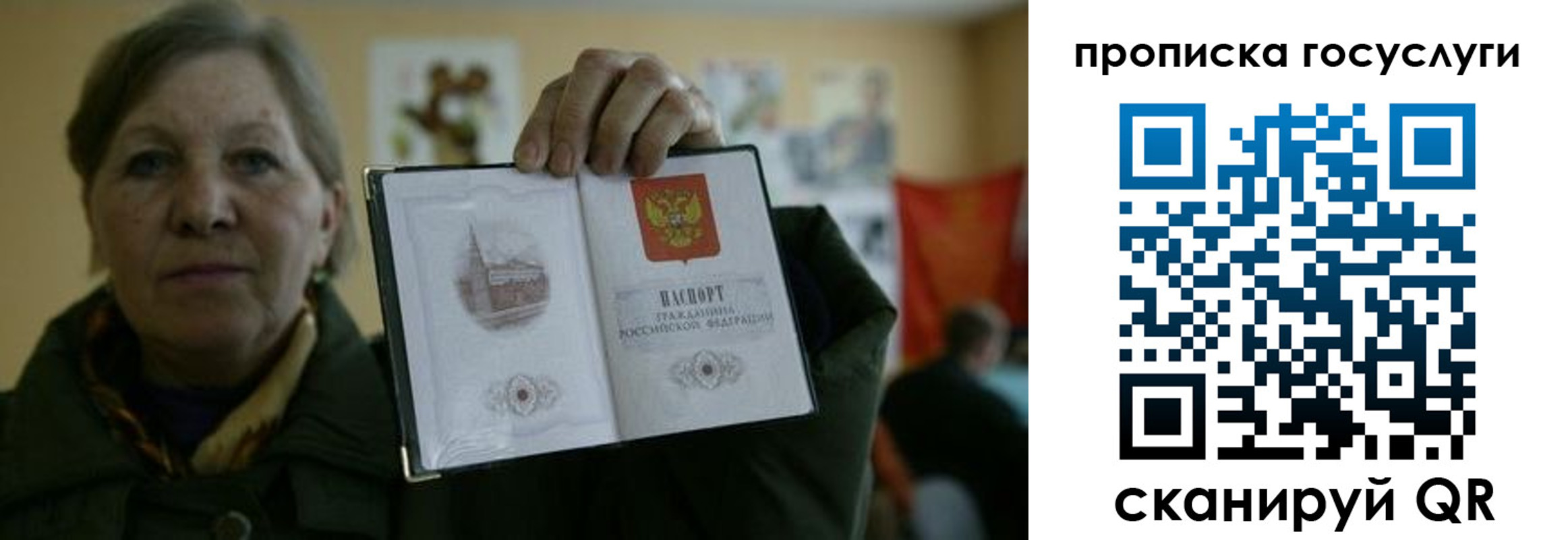 купить прописку в Буйнакске