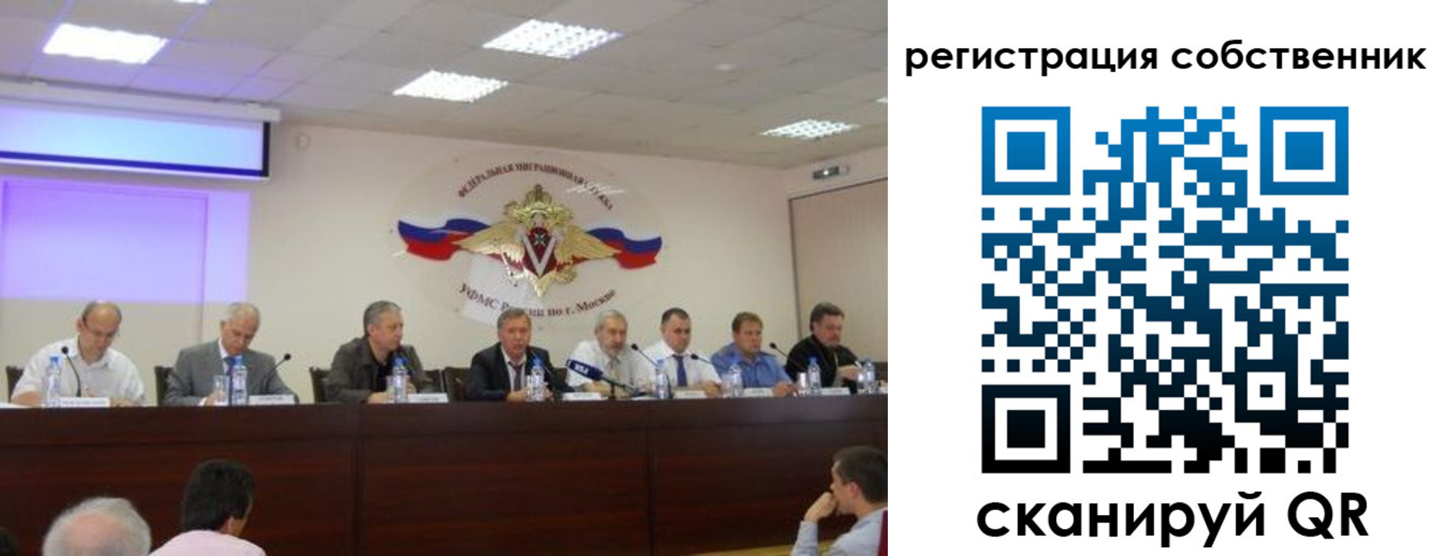 временная прописка в Буйнакске